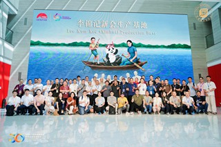 破局內(nèi)卷，智領(lǐng)未來——2025廣東包協(xié)情報(bào)委軟包技術(shù)交流年會暨《包裝前沿》創(chuàng)刊30周年慶典圓滿結(jié)束！